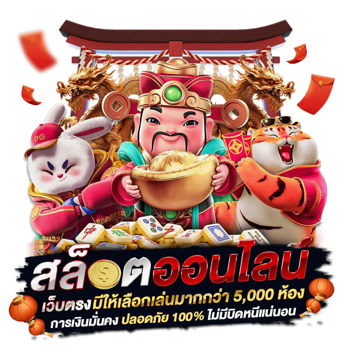 Foxstar ศูนย์รวมความบันเทิงออนไลน์ที่นักเดิมพัน
